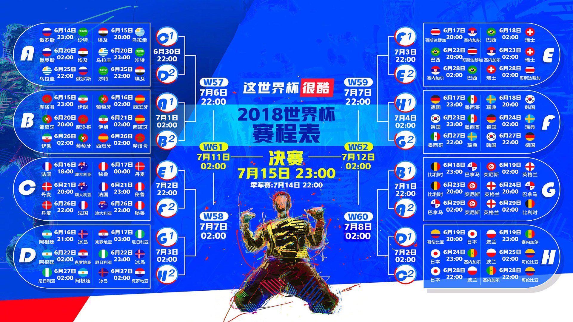 墨西哥队防守端展现韧性，难以攻破，墨西哥防守反击